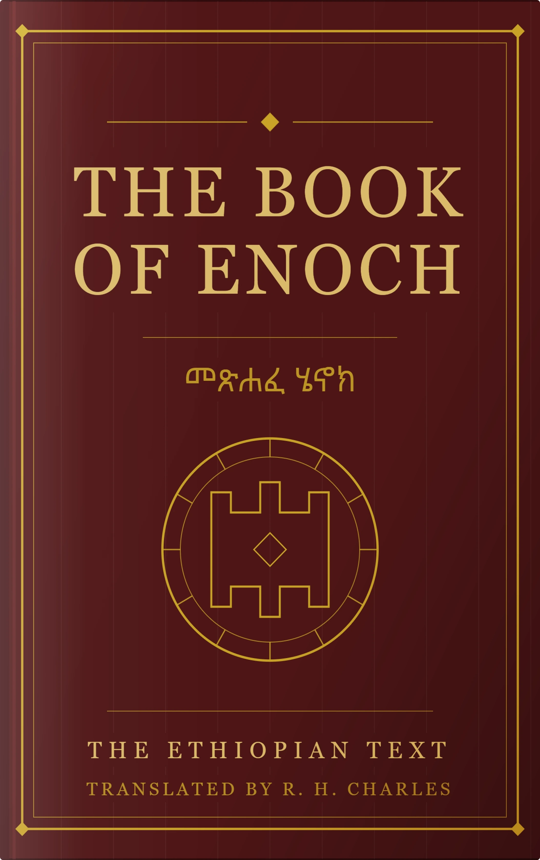 The Book of Enoch digital edition — cover of the gold-foiled hardcover