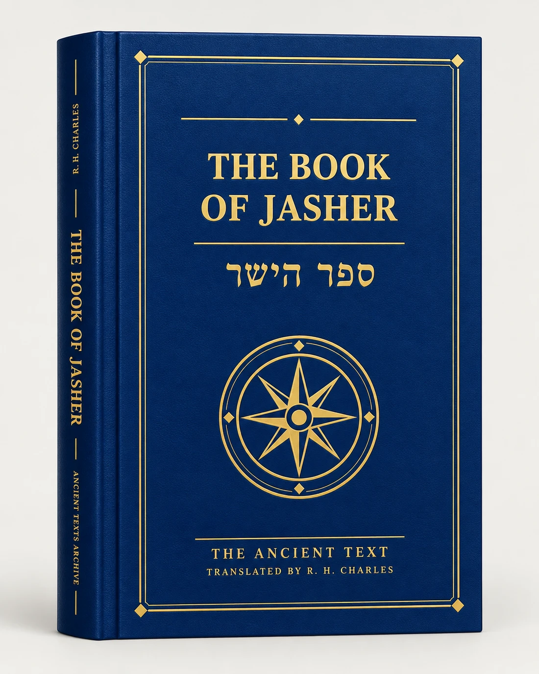 The Book of Jasher hardcover